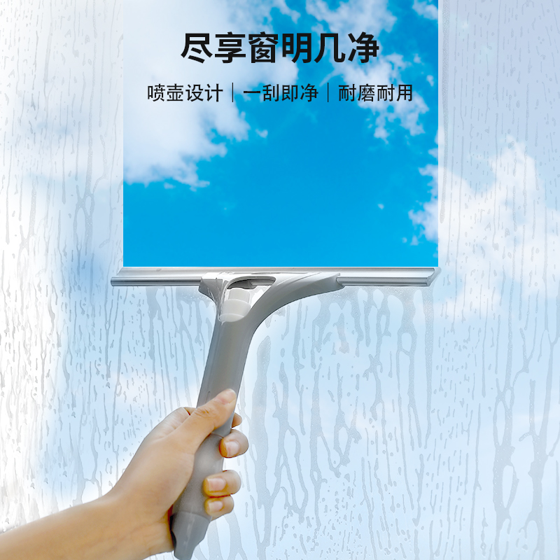 FaSoLa擦玻璃神器家用擦窗户刮水器保洁专用刮水器卫生间地面地刮