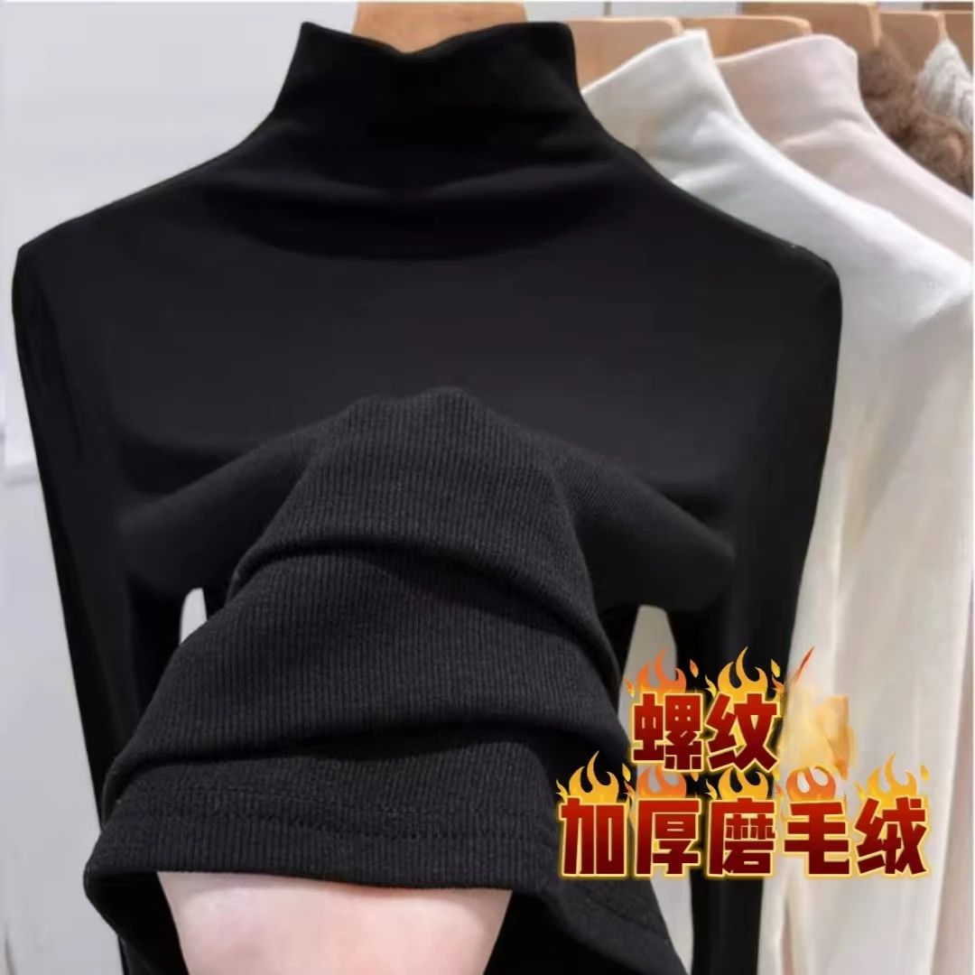 （ 螺纹衫 ）加厚磨毛绒半高领打底衫秋冬新款高弹纯色显瘦内搭上衣