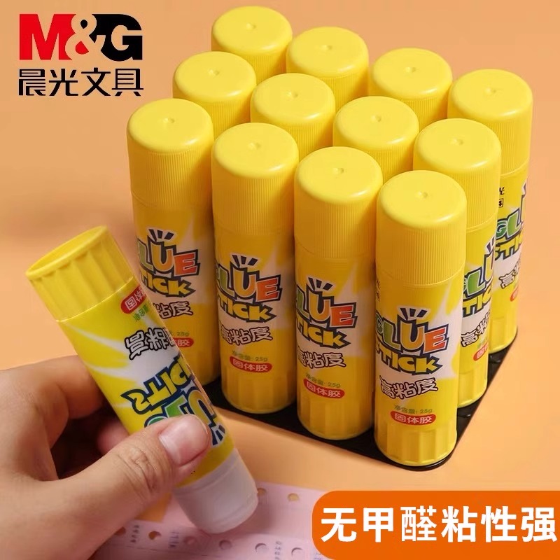 晨光固体胶高粘度财务儿童用胶棒8g 15g 25g 35g小大号强力固体胶