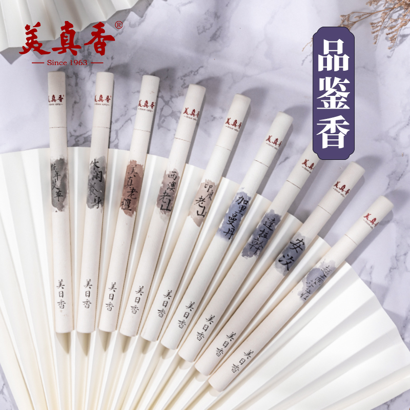 美真香鹅梨账中香桂花线香熏香家用卧室内香薰