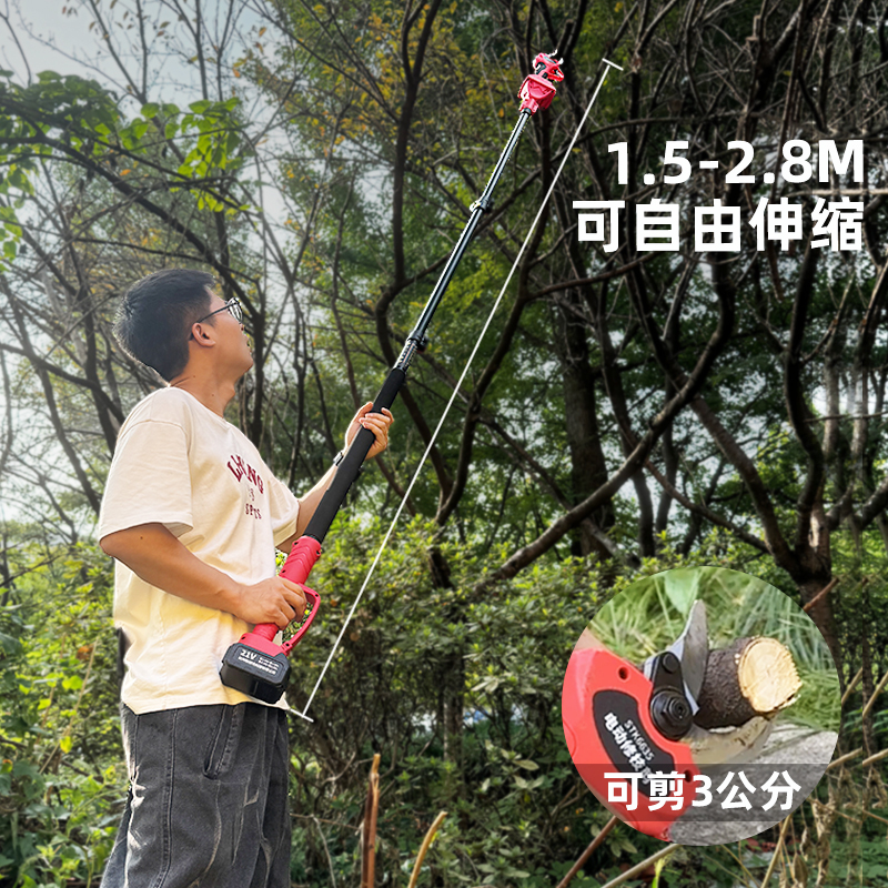 斯特克电动伸缩加长杆电剪刀充电式锂电修枝粗枝机高空剪树枝神器