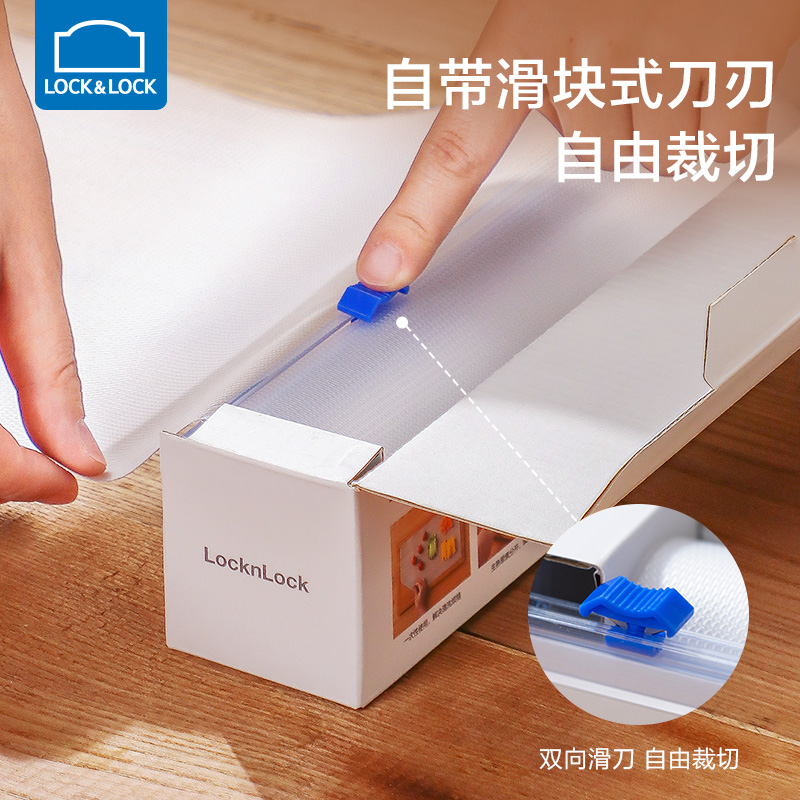 乐扣乐扣家用菜板砧板纸厨房垫板辅食切菜加厚pe垫粘板户外占板