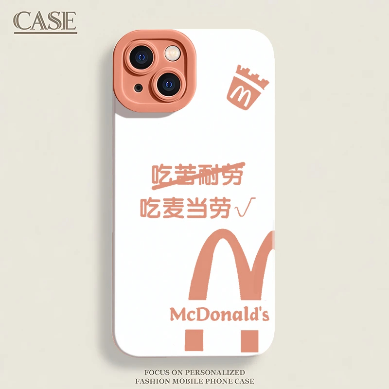 吃苦耐劳适用iPhone16苹果15华为小米手机壳oppo高级vivo瞳影防摔