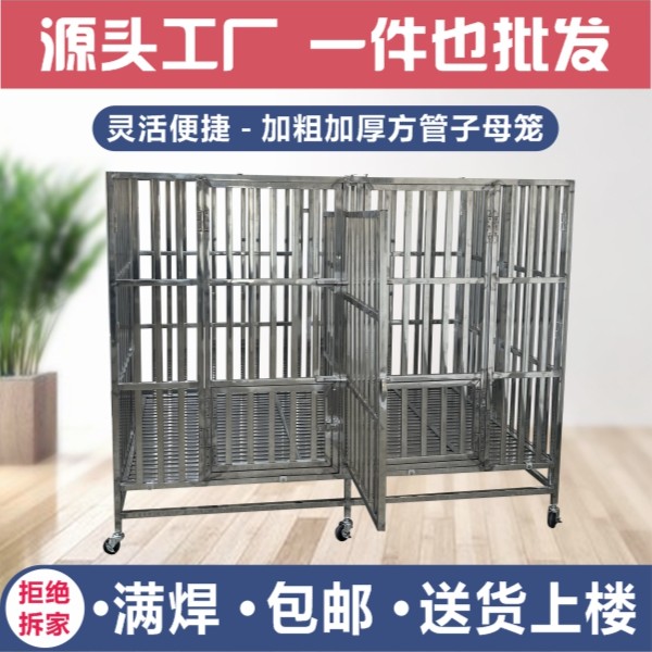 源头工厂折叠全方管满焊品质隔断子母笼设计小中大型犬纯手工耐用