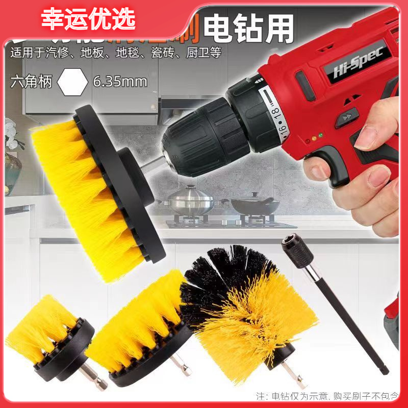 电动清洁刷多功能家用厨房卫生间电钻刷头套装汽车轮毂工具刷D474