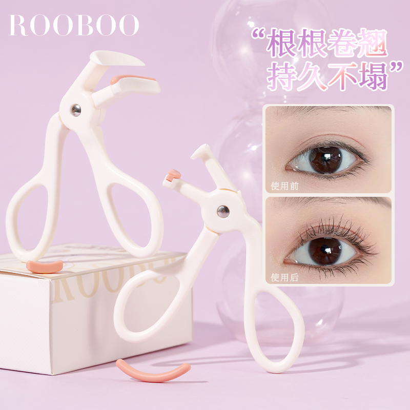 ROOBOO一夹卷翘局部睫毛夹持久精准广角太阳花睫毛初学者推荐