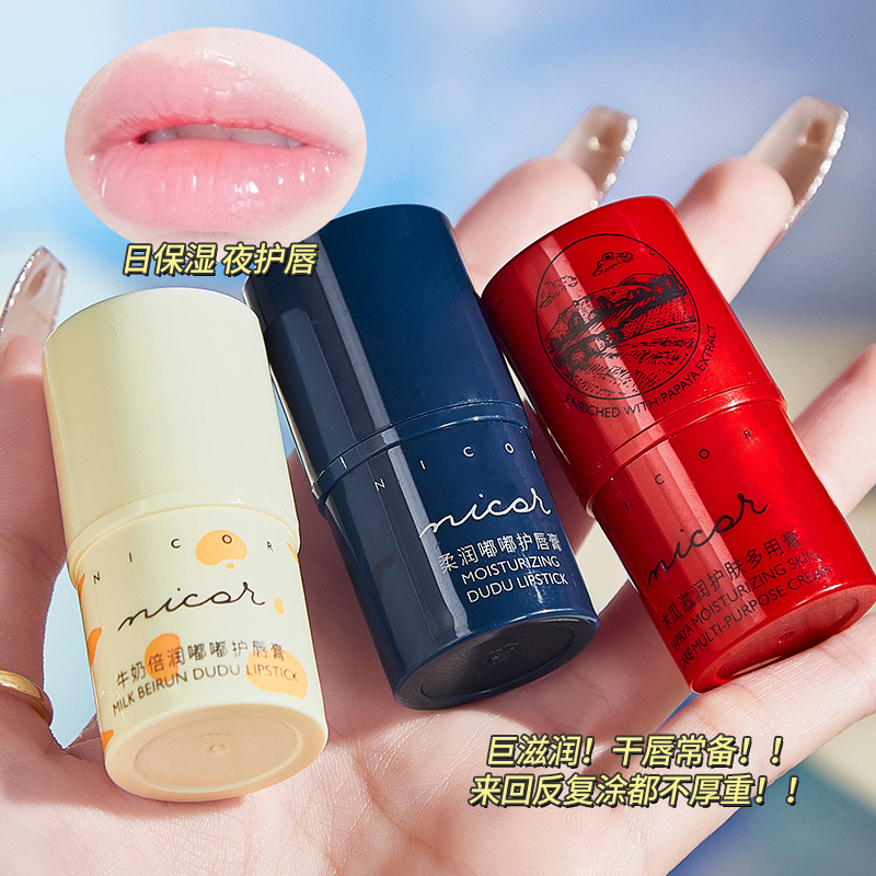 【好物推荐】Nicor润唇膏补水倍润秋冬防干裂滋润保湿不油腻推荐