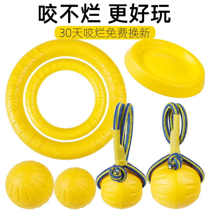 狗狗弹力黄色球带绳耐咬磨牙逗狗环保橡胶球宠物拉布拉多训犬锻炼