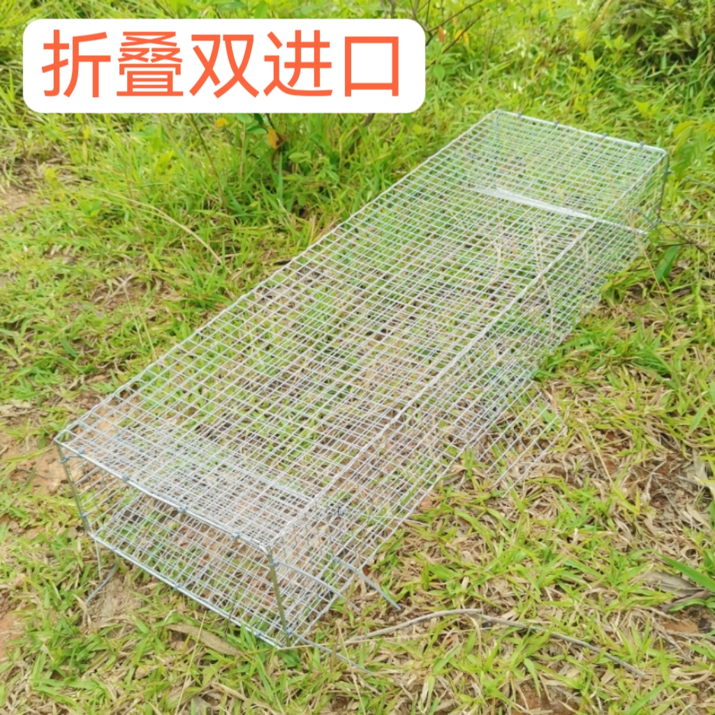 加厚双门铁丝笼户外养蛇笼子折叠笼中笼保护蛇箱渔具捕蛇利器进口