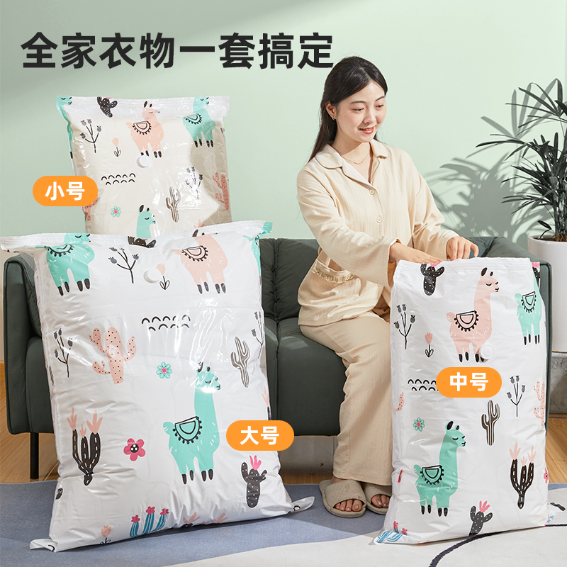 D电泵款真空特厚真空被子羽绒服真空收纳压缩袋