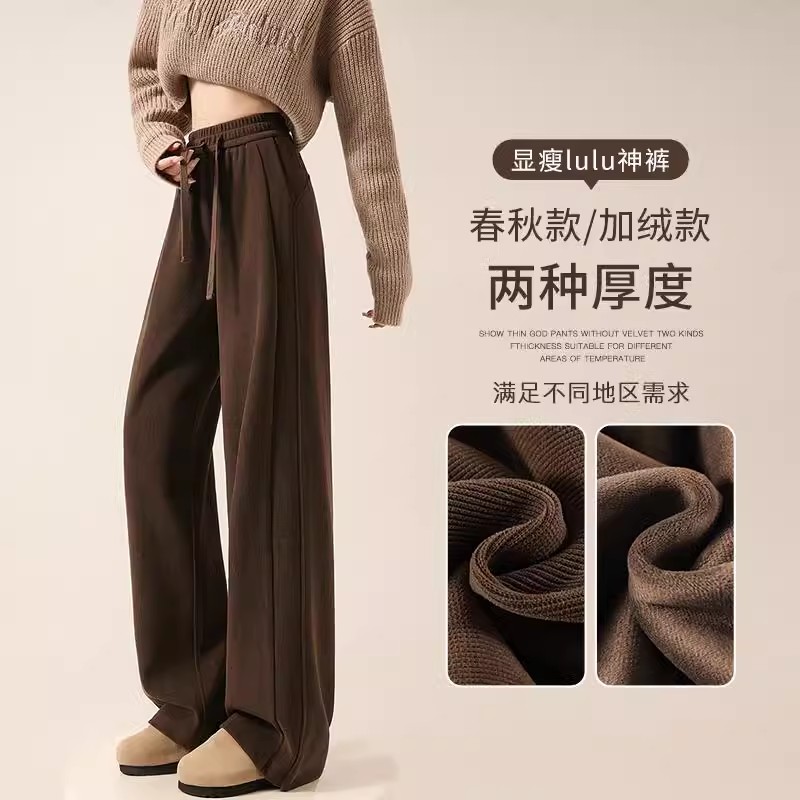 咖色雪尼尔阔腿裤女春秋冬季高腰直筒运动休闲美拉德窄版加绒裤子