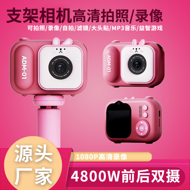 番茄麻麻4800W前后双摄高清录像照相机CCD复古宝宝新年礼物带挂绳