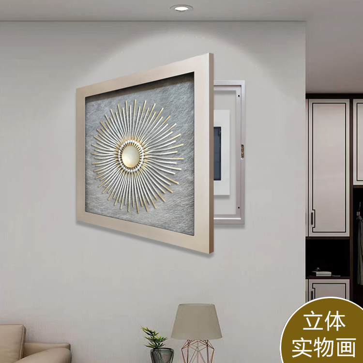 现代简约电表箱装饰画轻奢电表箱画立体配电箱挂画电闸盒装饰遮挡