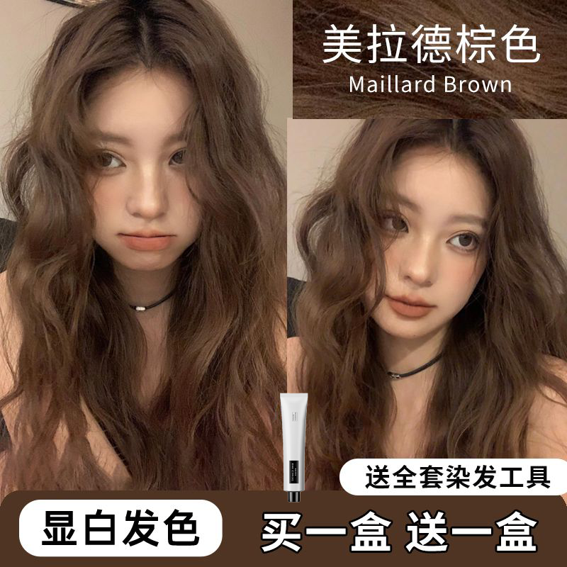 诗奈姿美拉德棕色染发膏植物榛果冷棕2023流行色显白女生发色自己
