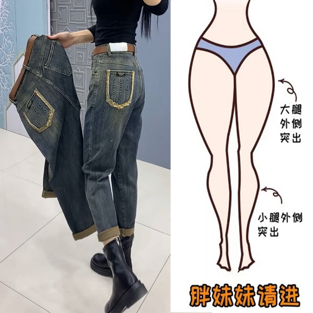 秋季哈伦牛仔裤老爹裤女2025新款宽松大码微胖腿粗显瘦裤子