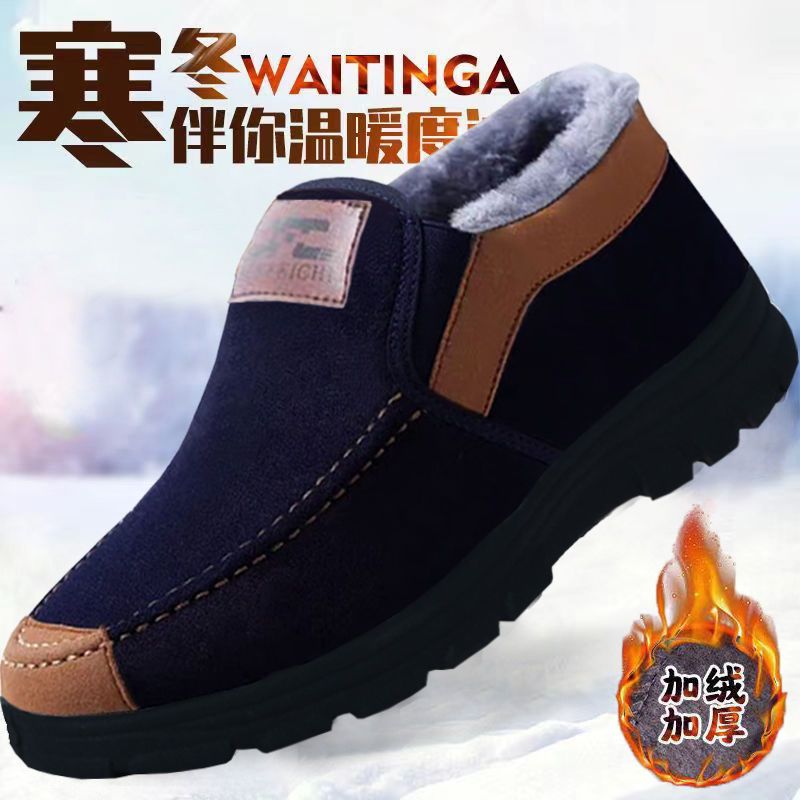 老北京布鞋男款棉鞋冬季高帮加绒保暖男鞋防滑加厚中老年爸爸棉靴