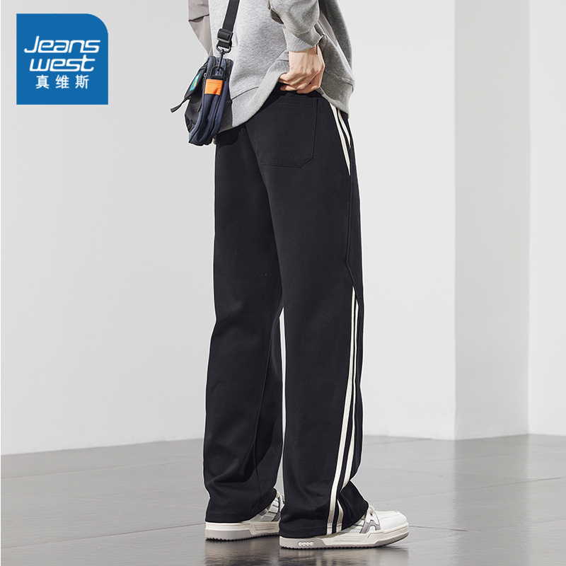 真维斯男士新潮休闲裤2025春秋款宽松直筒条纹设计垂顺百搭长裤子