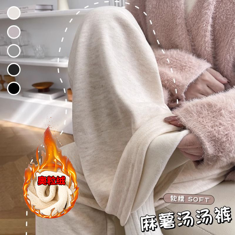 女童加绒阔腿裤秋冬新款洋气垂感糯米裤中大童宽松慵懒百搭直筒裤