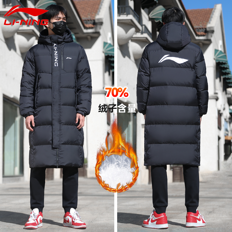 李宁长款羽绒服男女过膝冬季新款鸭绒保暖训练大衣加厚休闲运动服