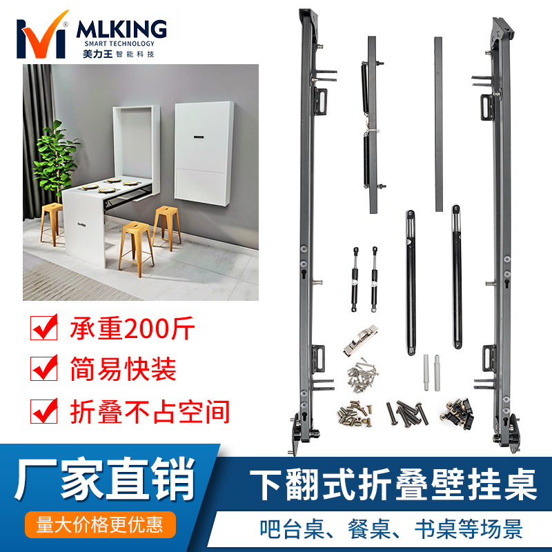 家用折叠餐桌挂墙式壁桌小户型壁挂桌简约省空间五金客厅家具用品