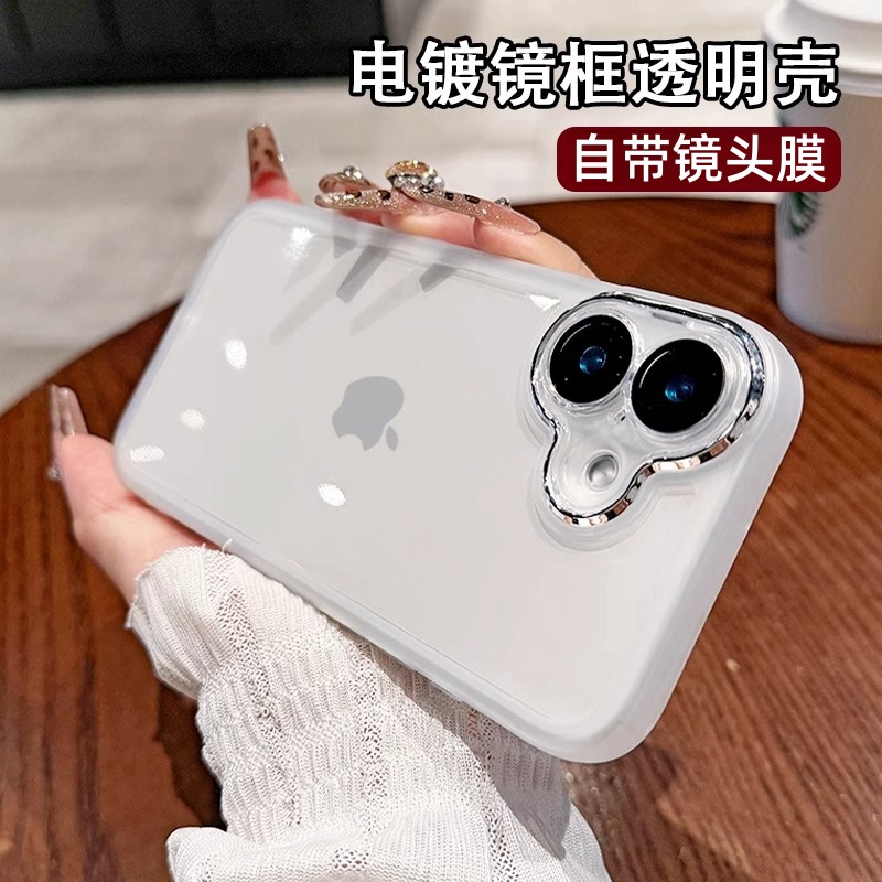 适用苹果17/16手机壳新款17Promax电镀透明15镜头膜全包防摔潮壳