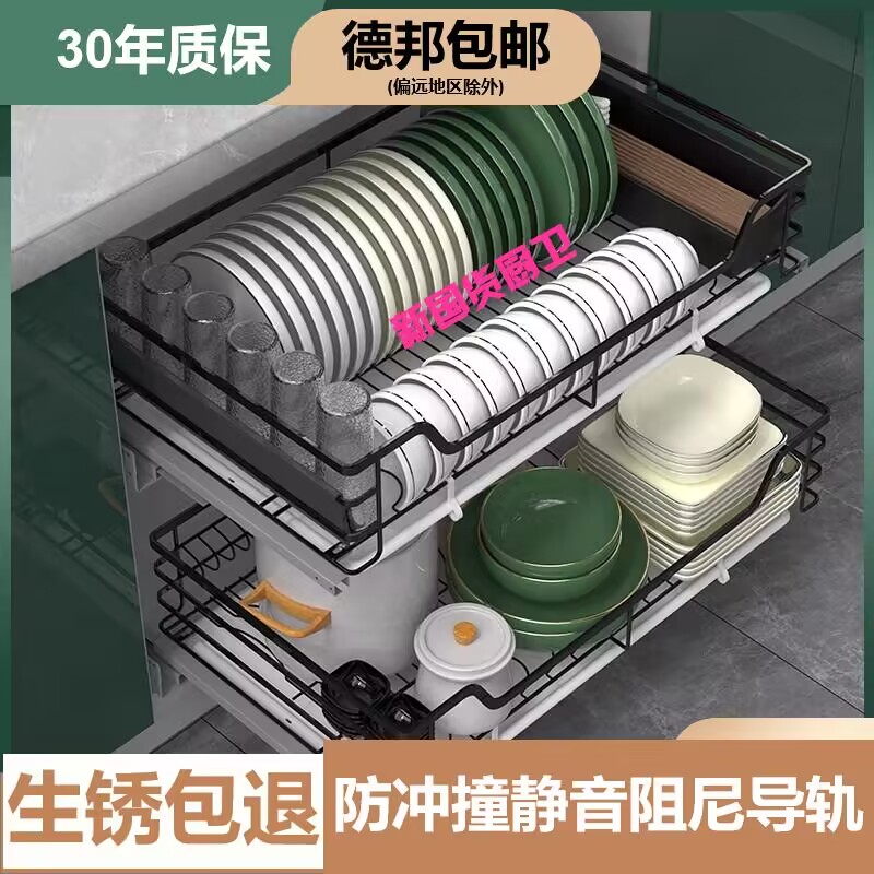凯斯悍玛厨房拉篮橱柜304拉篮不锈钢双层抽屉碗碟篮厨柜置物架