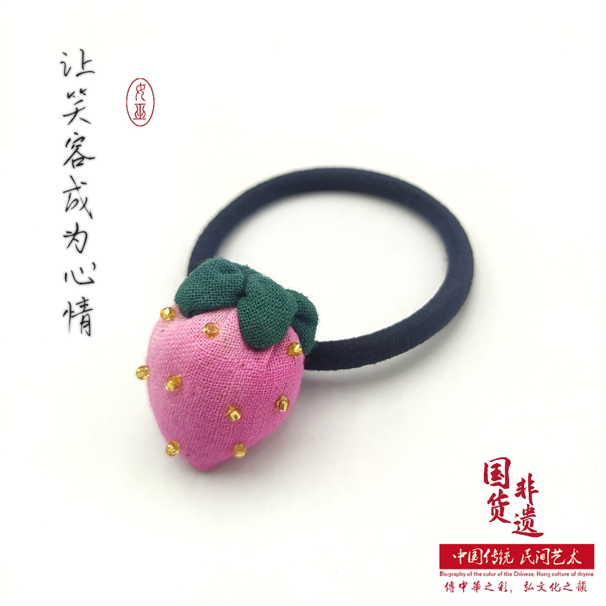 布艺女巫草莓发饰可爱高级优雅气质纯棉手工超仙时尚复古皮筋头饰