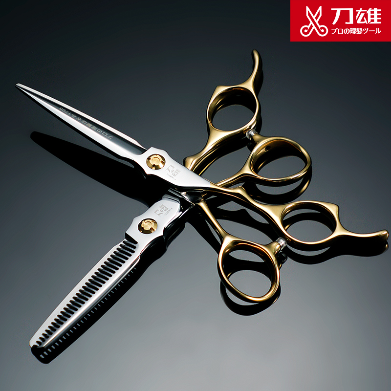 刀雄理发剪刀美发剪刀平剪子无痕牙剪正品专业剪发套装发型师专用
