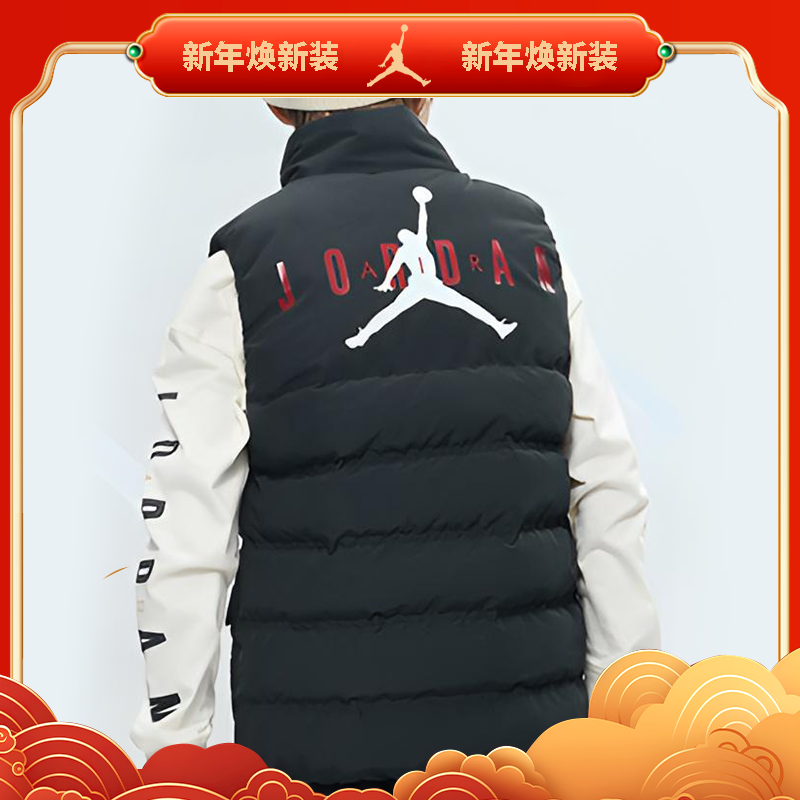 【官方旗舰】Air Jordan童装男女童秋冬保暖羽绒背心马甲JDB-VEB662