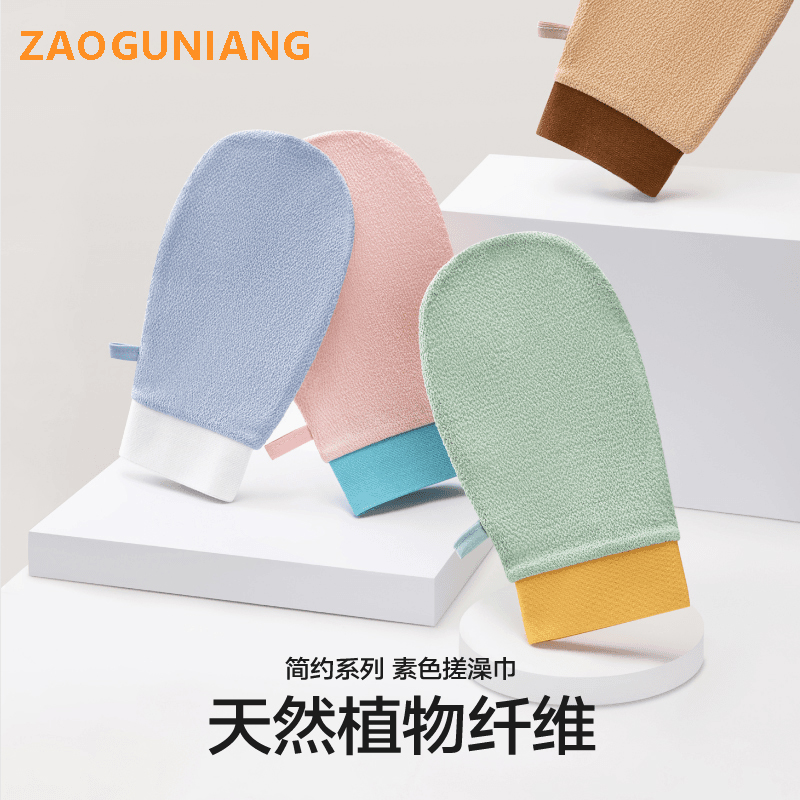 搓澡巾强力搓泥神器女士专用儿童洗澡巾不伤皮肤家用搓背手套