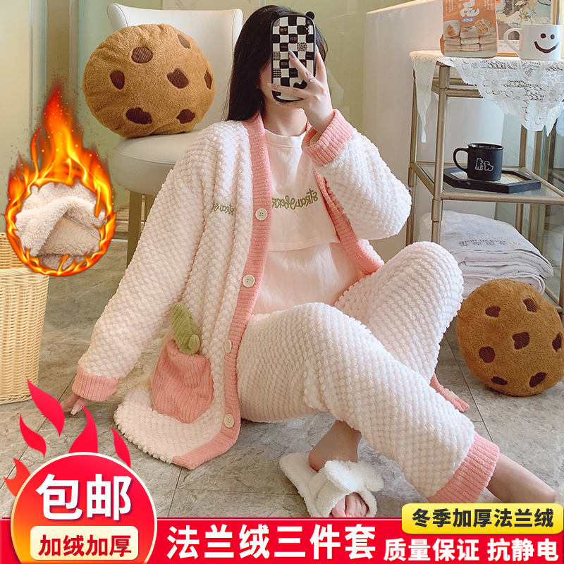 【法兰绒三件套】月子服秋冬季款加厚法兰绒孕妇睡衣产后哺乳喂奶衣