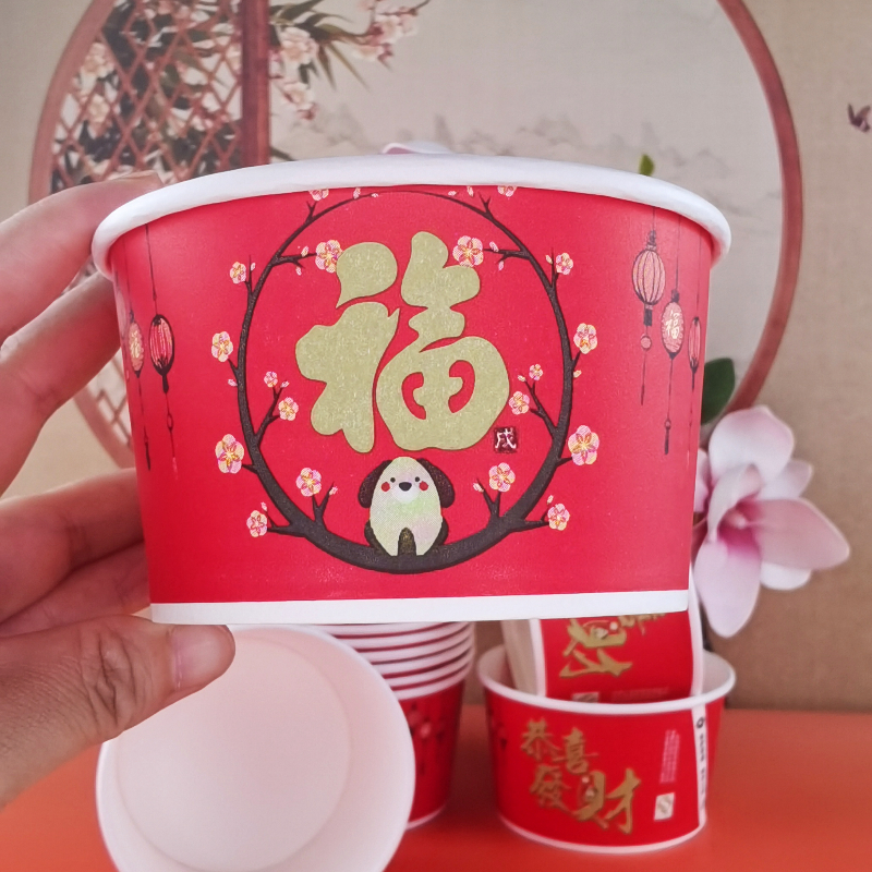 纸碗加厚一次性家用婚庆碗结婚过年喜碗婚用一次性纸碗整件批发