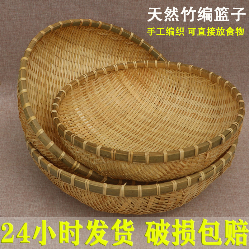簸箕馒头收纳筐竹制品篮子竹编筐果篮家庭生活箩筐家用圆形编篮