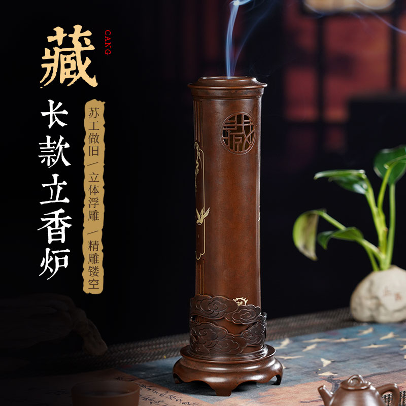 普云藏立香炉 黄铜香炉 文房摆件 中式禅意 中国风熏香炉檀香炉