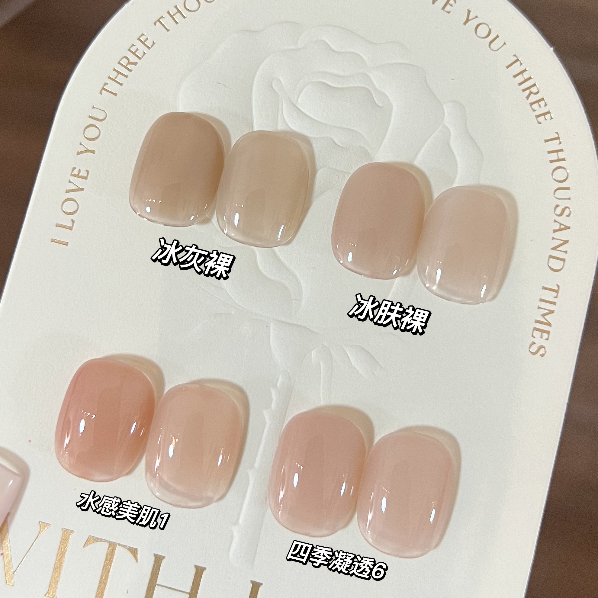 冰肤裸/冰灰裸/新款打底纯欲裸色甲油胶 原相机实拍图无美颜滤镜