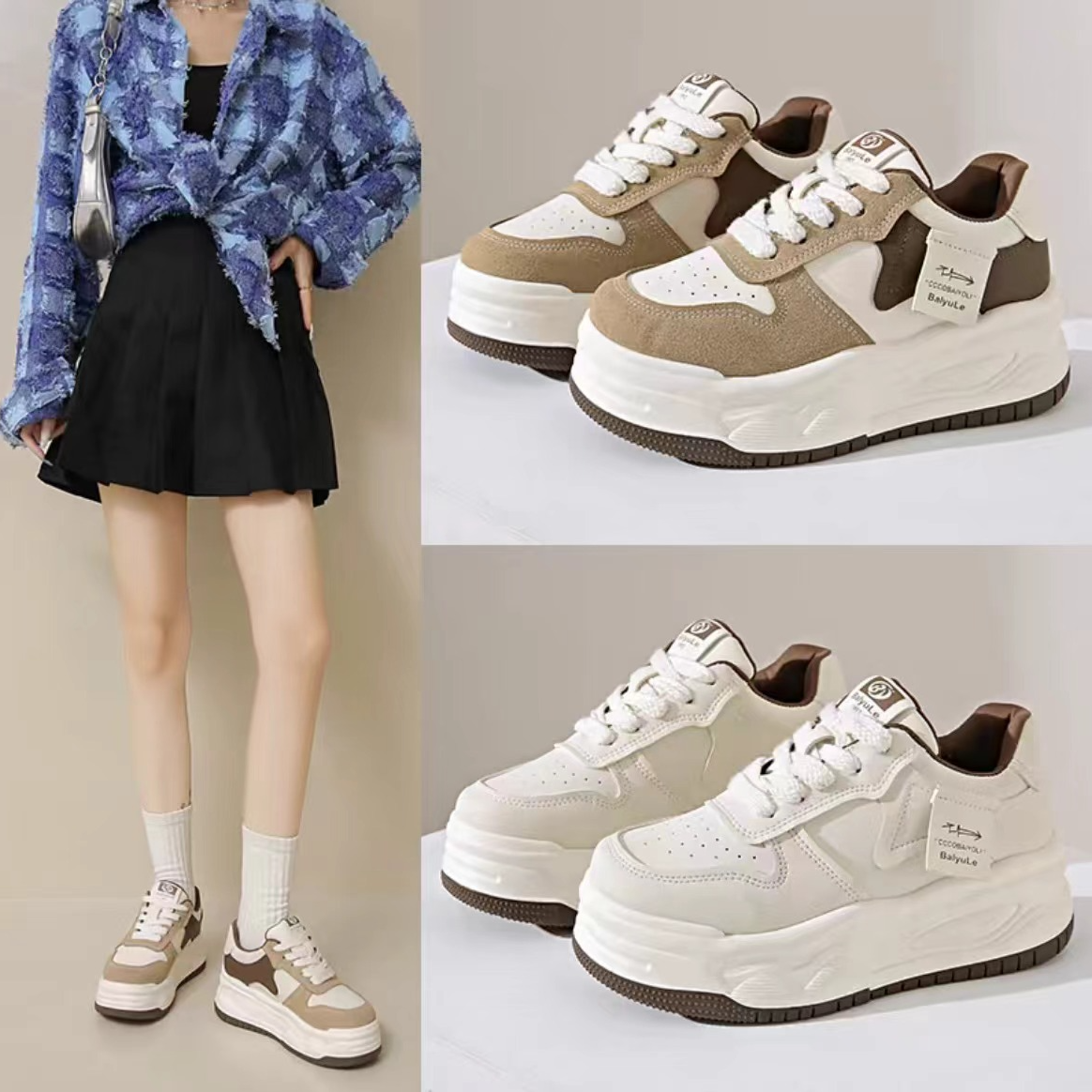 秋季时尚厚底真皮小白鞋女鞋2025百搭运动休闲鞋+乳胶鞋垫/888