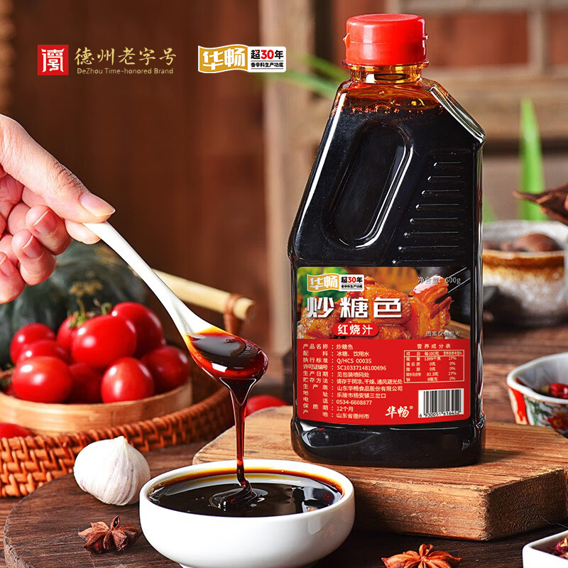 华畅 红烧炒糖色  卤料专用汁食用卤肉红烧肉调味上色  600g/瓶