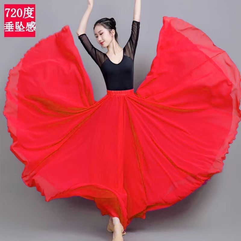 古典舞红色长裙720度超大摆广场舞裙双层雪纺新疆舞表演舞蹈