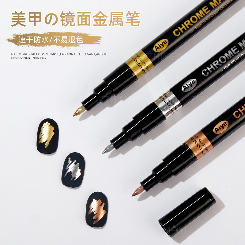 致美艺修饰高光镜面金属笔彩绘速干神器马克笔专用画花便携工具