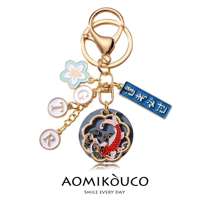 中国风好运锦鲤定制字母钥匙扣逢考必过挂件创意考试礼物配饰080