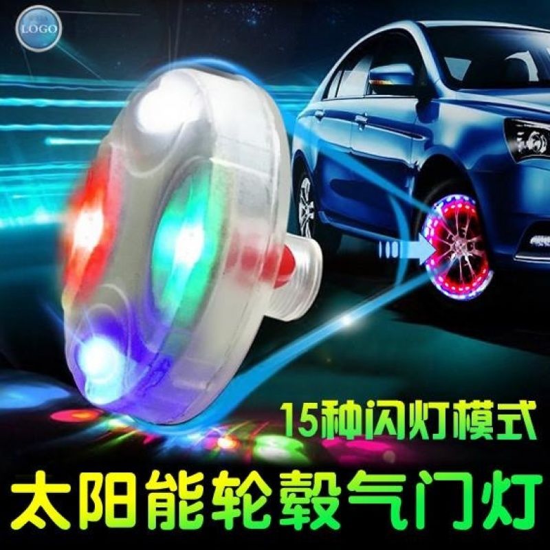 夜光太阳能汽车摩托车电动车自行轮毂灯七彩爆闪装饰气门嘴灯轮胎