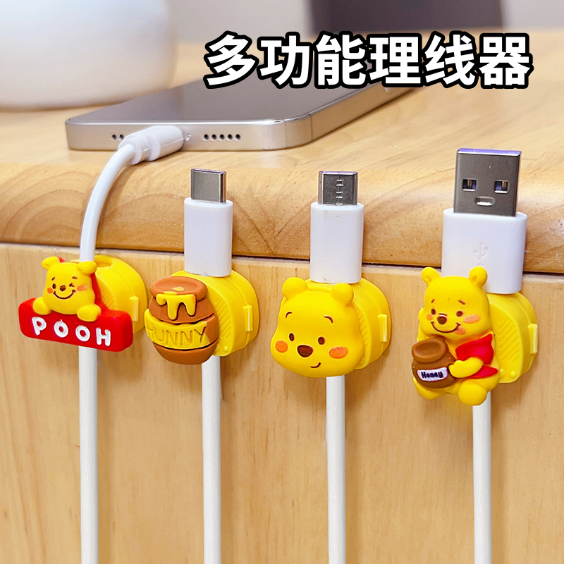 桌面理线器高颜值数据线固定器卡扣可爱卡通手机充电线收纳神器