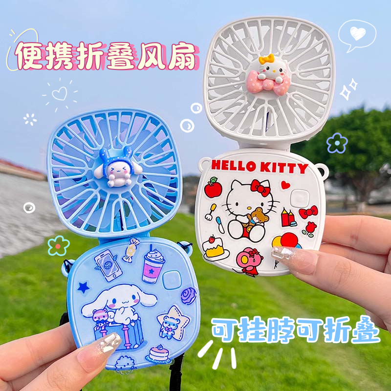挂脖风扇小型可折叠随身可爱卡通大风力桌面静音迷你可充电风扇