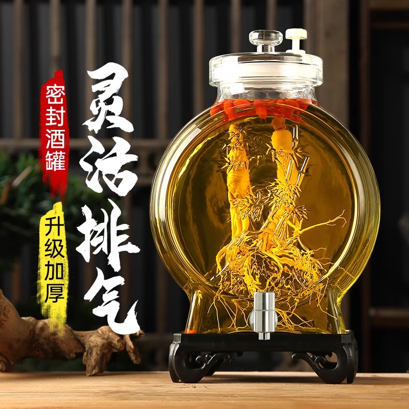 泡酒玻璃瓶无铅加厚密封家用专用装酒酒坛子简约创意泡酒瓶泡酒罐