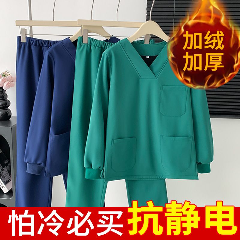 加绒洗手服秋冬季女医生医护口腔工作服男加厚长袖弹力口腔刷手衣