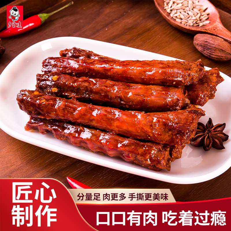 【曼哥专属】乡里娃手撕烤脖开袋即食香辣黑鸭味网红爆款解馋卤鸡脖