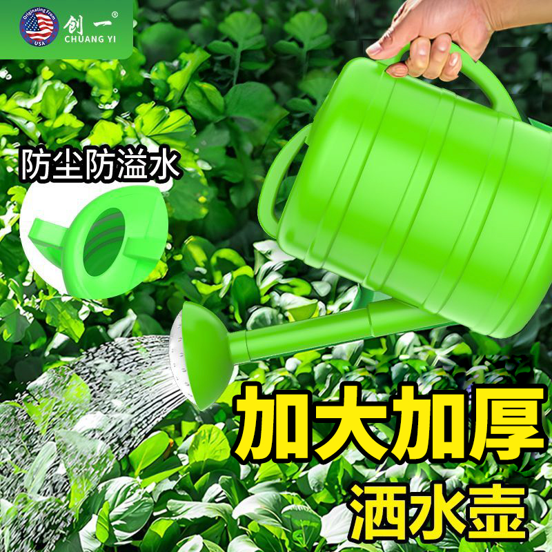 加厚气压式喷水壶浇花家用园艺喷雾水壶浇水浇菜喷雾器喷雾瓶喷壶