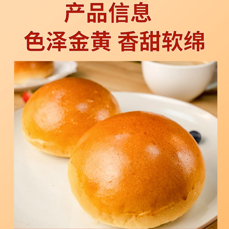 明贤食品黄油脆皮产品美式汉堡面包胚营养即食半成品汉堡店家商用