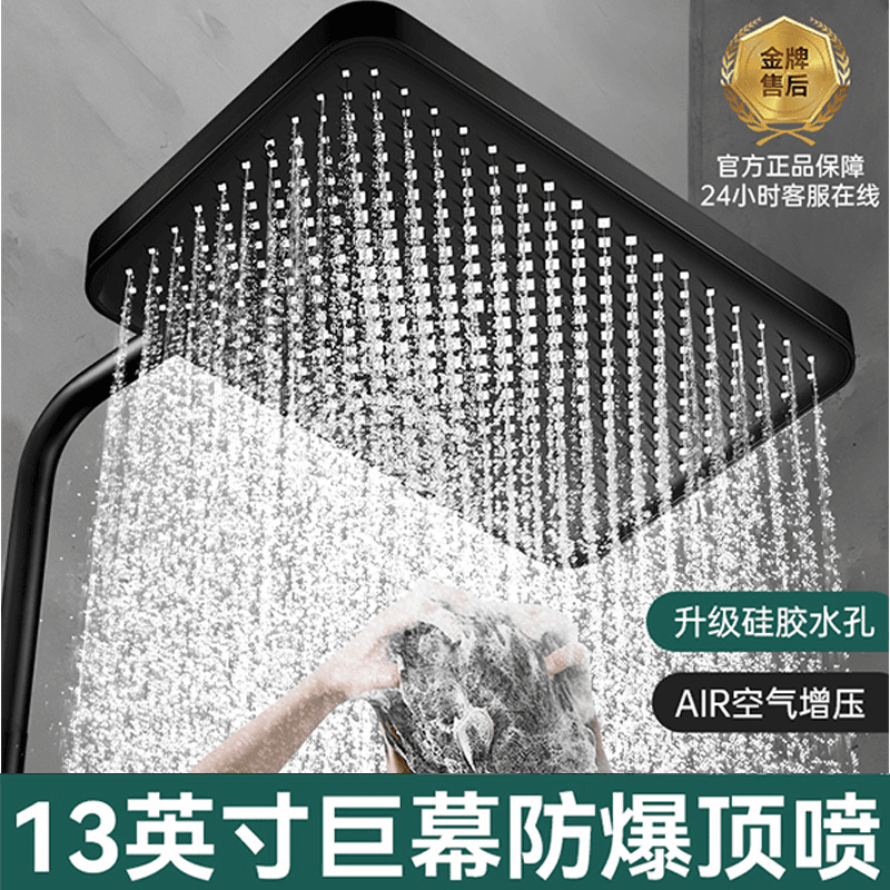 九牧王13英寸淋浴室顶喷大花洒喷头浴霸大出水淋雨莲蓬单头卫生间