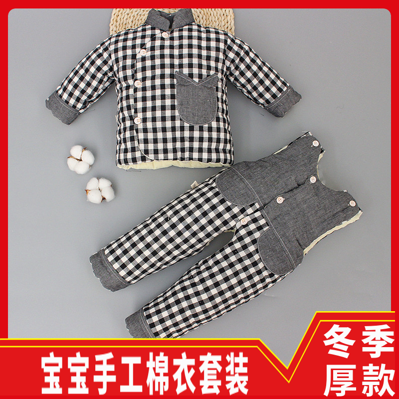 (福利款）宝宝手工棉衣纯棉花格子棉袄棉裤套装男童女童秋冬厚款